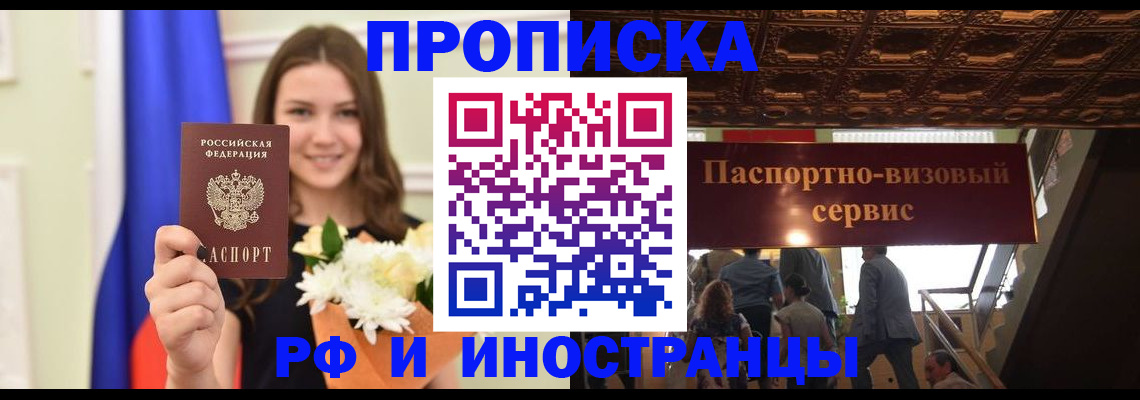 форма 3 в Волгореченске