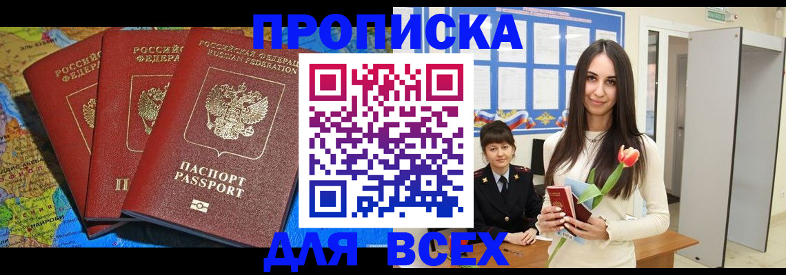регистрация для дет. сада в Волгореченске